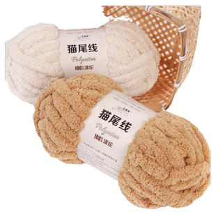 猫尾线手指围巾手工编织diy超粗冰岛冰条纱线团毛线特粗手织围脖