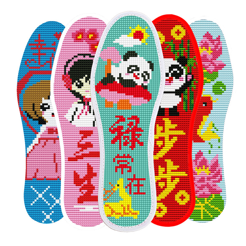 买5送1买10送3十字绣花鞋垫