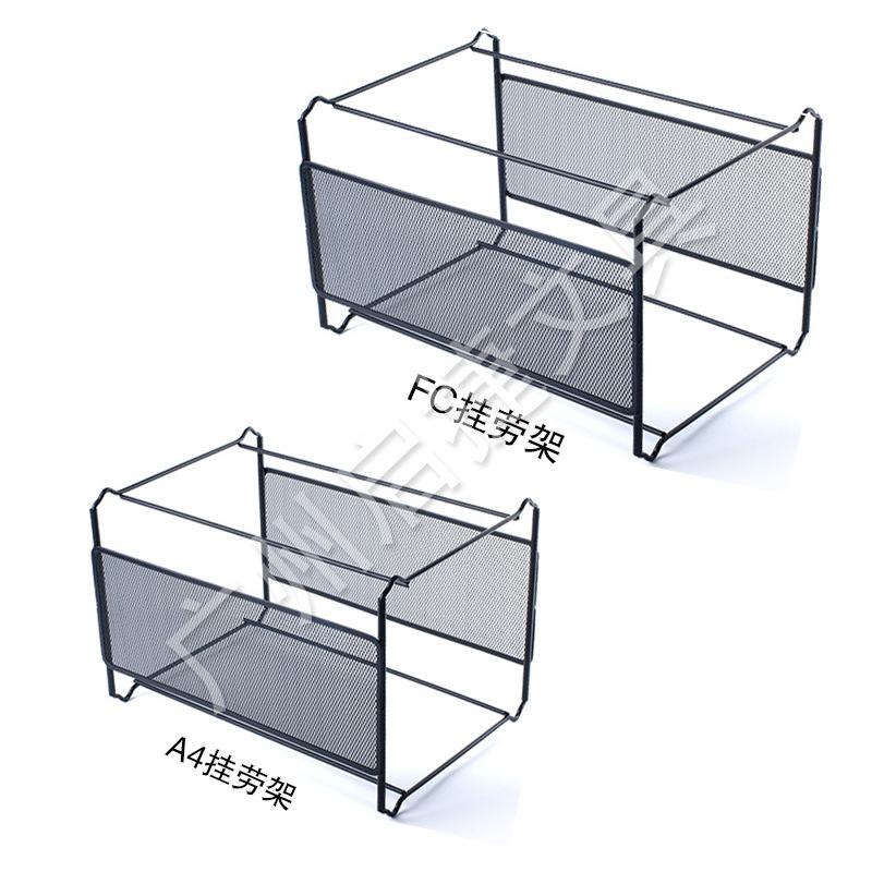 厂家批发FC金属铁网挂快劳文件架吊挂架快捞挂式文件架a4挂劳架