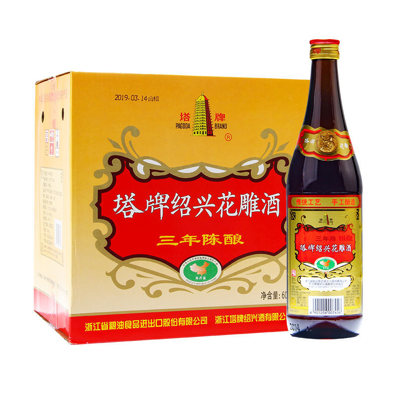 塔牌 正宗绍兴老黄酒 黄酒阿胶专用 料酒 三年陈600ml*12瓶整箱装