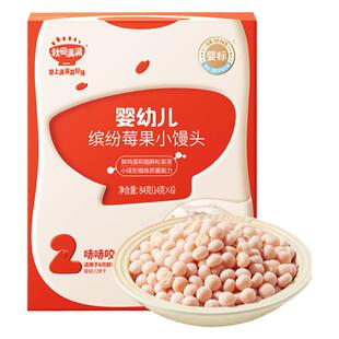 秋田满满小馒头婴幼儿果蔬牛奶奶香鸡蛋宝宝零食6月同官方旗舰店