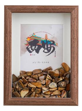 天然矿石水晶消磁石简约相框摆件