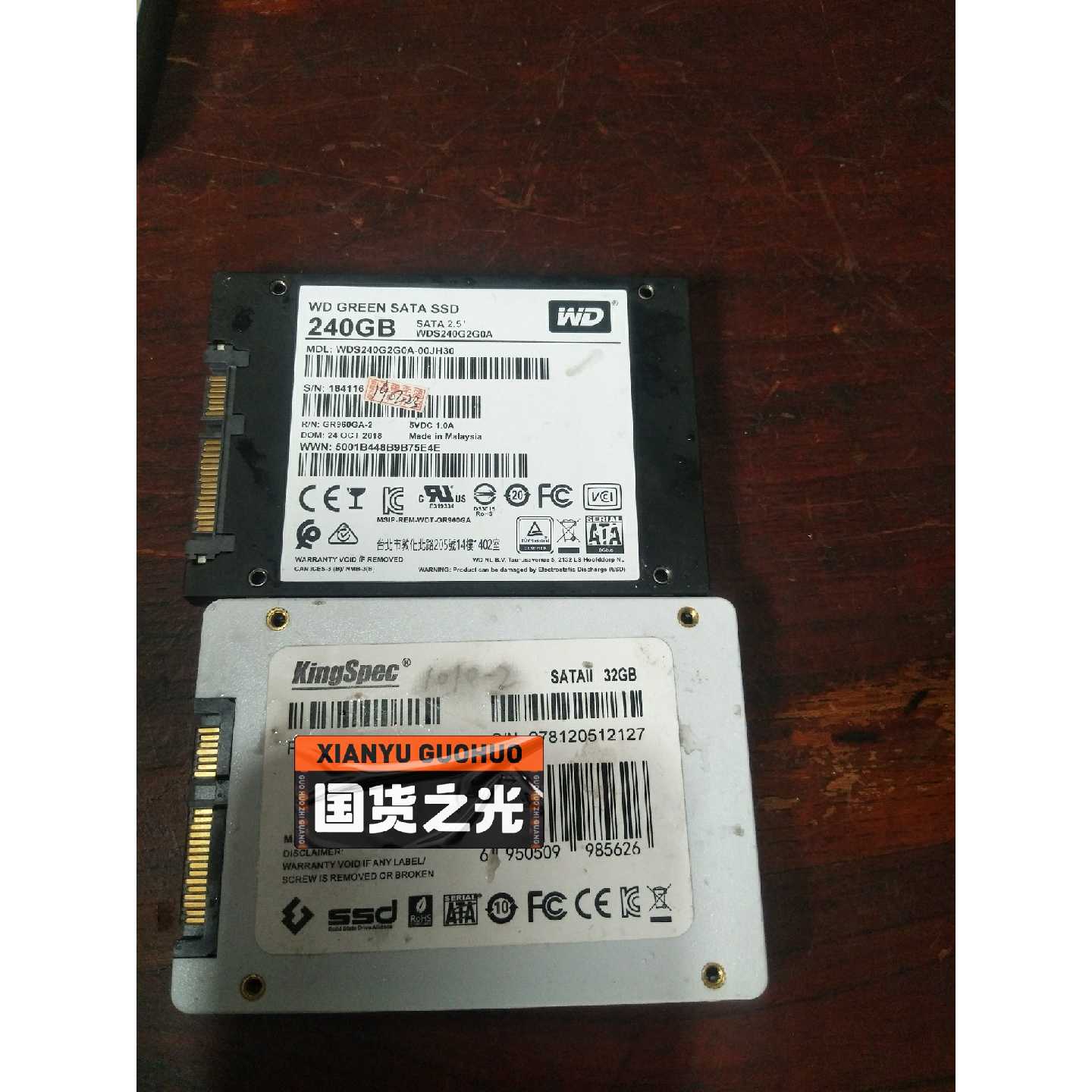 议价工控机固态硬盘32G64G128GWDS240G1可维修