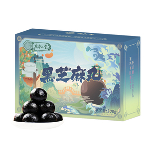 九抋堂高钙黑芝麻丸反复蒸晒手工零食孕妇官方旗舰店纯黑芝麻球