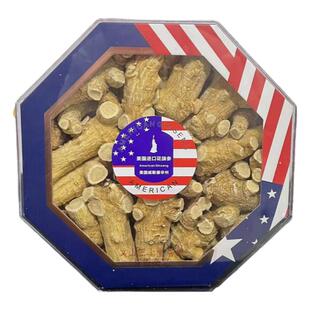 花旗参礼盒装2025新款过年送礼长辈领导客户高档礼品人参西洋参