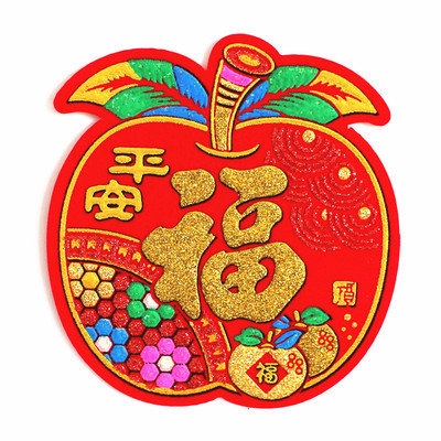 加厚绒布迷你背胶春节橱窗福字贴