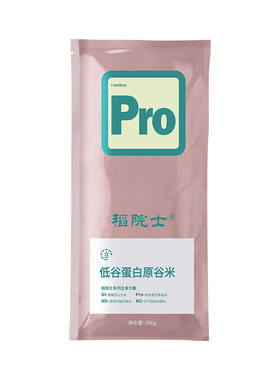 稻院士低谷蛋白大米300g