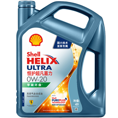 壳牌恒护超凡喜力亚系汽车机油