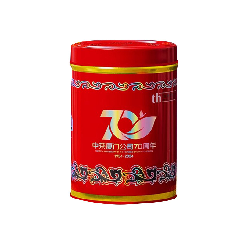 海堤红罐大红袍70周年国际版足火