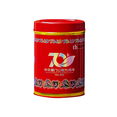 海堤红罐大红袍70周年国际版足火