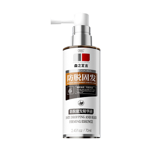 生发剂快速生长增发育发液密发际线增长液防脱营养精华旗舰店男女