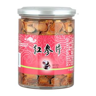 北京同仁堂红参片官方旗舰店正品130g中药材补气养血中药饮片即食