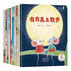名家获奖一年级阅读课外书必读注音版儿童绘本3-6岁以上带拼音绘本童话故事书亲子阅读老师推荐7岁一年级文学课外读物小学生阅读