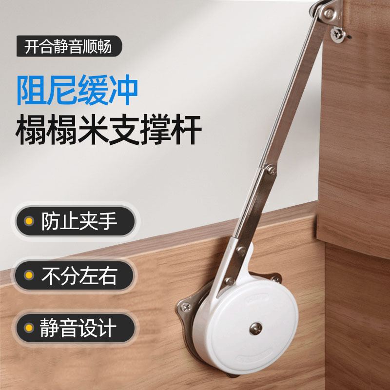 榻榻米缓冲气撑梳妆台液压支撑杆上掀门撑杆橱柜上翻门阻尼气撑杆