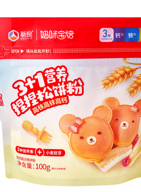 新良妈咪宝焙3+1营养捏捏松饼粉