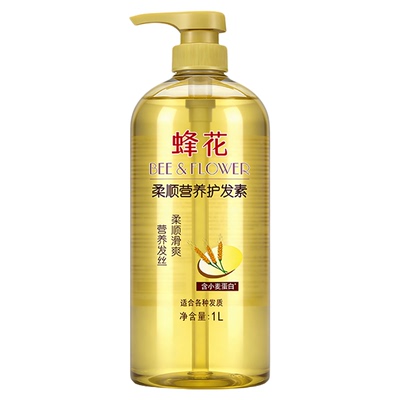 蜂花护发素小麦蛋白修护头发干枯