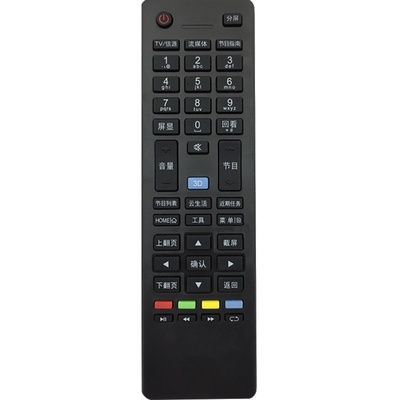 闪电发货丨按键灵敏丨质保一年