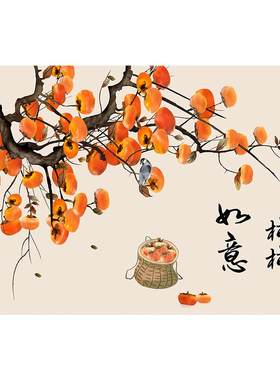 新中式柿柿如意自粘贴画墙纸定制