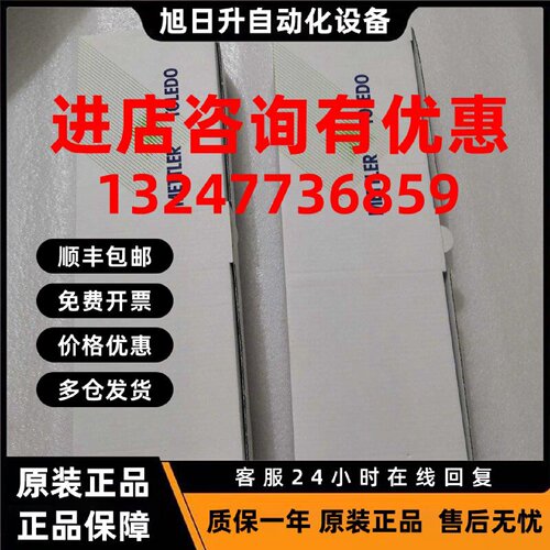 议价全新梅特勒托利多PH电极52001315 inpro3030/225