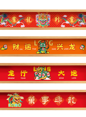 墙蛙玄关新中式龙萌小画