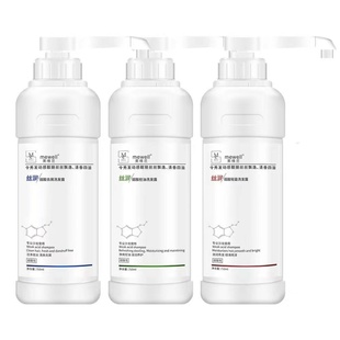 美维兰弱酸洗发水加护发素发膜美维兰丝润弱酸轻盈去屑控油洗发露