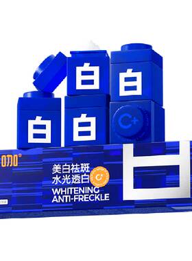 c咖美白小罐膜敏感肌适用紧致