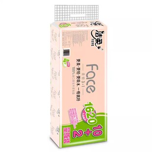 洁柔有芯卷纸1620g四层12卷家用卫生纸加厚无香家用厕所卷筒纸巾