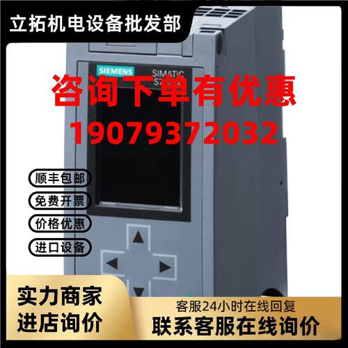 议价西门子CPU 1515-2处理器6ES7 515 6ES7515-2AM01-0AB0/2AN03-