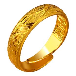 新中式龙凤对戒结婚订婚对戒男女款镀黄金色三金道具情侣戒指活口