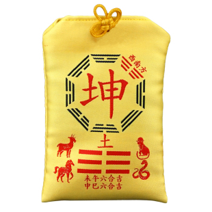 房屋缺角补角牌坤卦补角锦囊艮乾兑震巽坎离黄水晶五色土元宝摆件