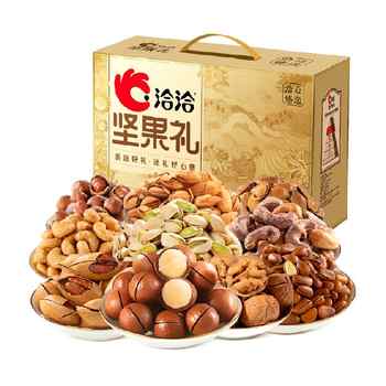 洽洽臻选红高端坚果礼盒年货休闲零食礼包送礼长辈干果炒货礼包恰实付68.9元到手包邮 洽洽臻选红高端坚果礼盒年货休闲零食礼包送礼长辈干果炒货礼包恰实付68.9元到手包邮