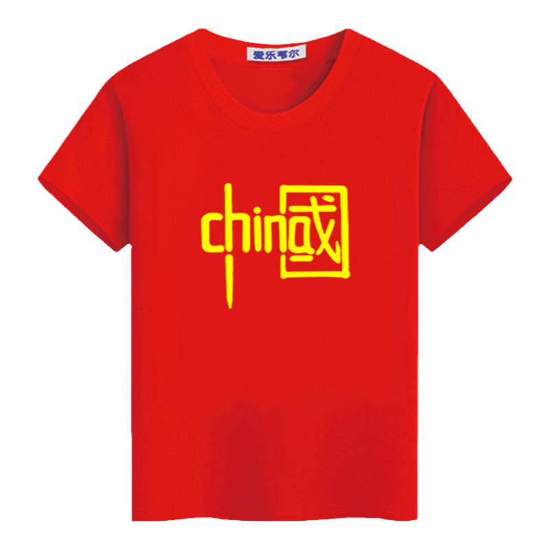 红色纯棉爱国t恤带中国字样的短袖男女中小学生活动演出班服定制