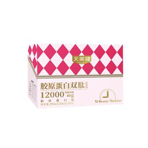 天美健胶原蛋白肽12000mg液态饮高浓小分子口服液官方旗舰店
