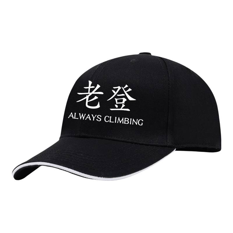 硬顶有型/四季款/加绒保暖款帽子