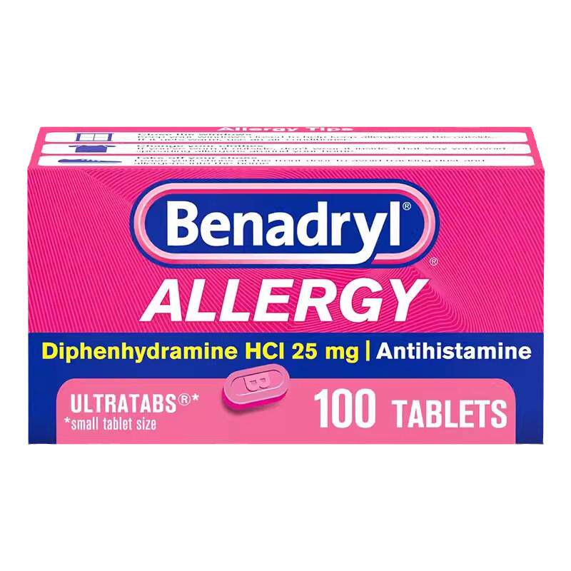 美国直邮 产地溯源 Benadryl苯海拉明过敏片鼻炎花粉过敏湿疹