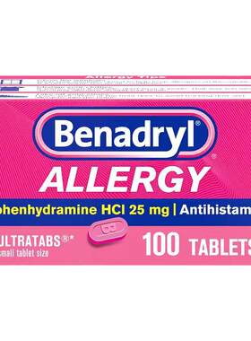 美国直邮Benadryl苯海拉明过敏片Allegry鼻炎花粉过敏喷嚏喉咙痒1