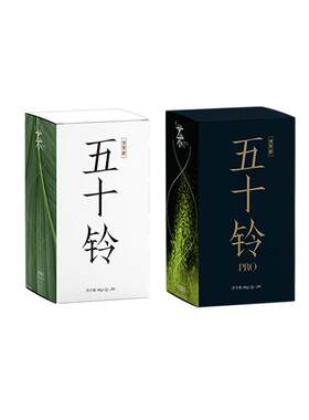 抹茶实验室五十铃便携抹茶粉pro