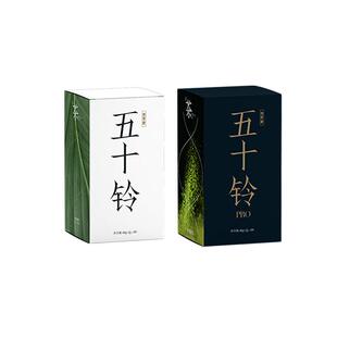 抹茶实验室五十铃Pro纯抹茶粉便携条装点茶道烘焙冲饮泡水拿铁奶