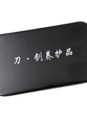 沈广隆太极剑竞赛刀剑保养油套装