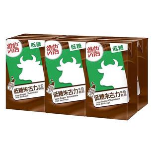 香港版维他牛头朱古力250mL高钙低脂牛奶6盒低糖巧克力维他奶进口