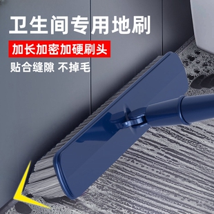 德国化妆室专用地刷子硬毛厕所浴室瓷砖缝隙清理地面洗手间地板刷
