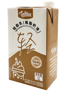 馨芝味轻脂乳植脂奶油奶茶蛋糕裱
