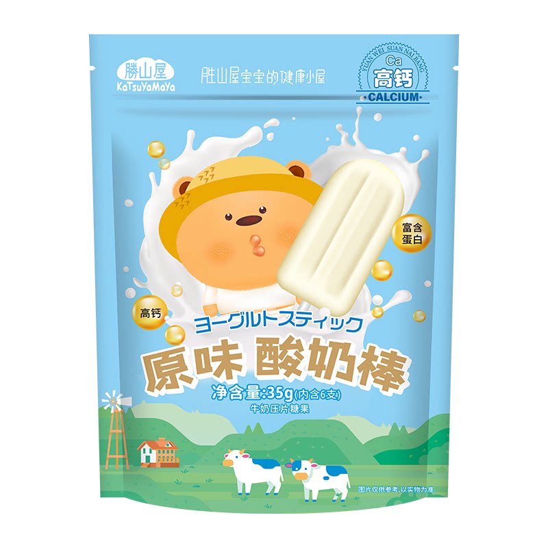 胜山屋儿童酸奶棒奶片