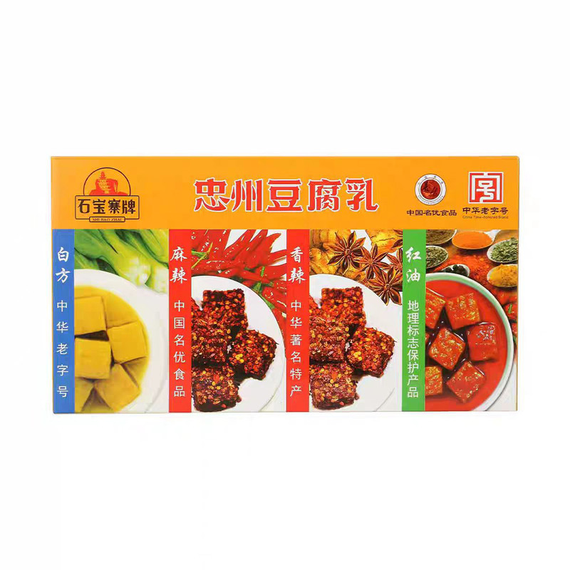石宝寨忠州豆腐乳麻辣香辣