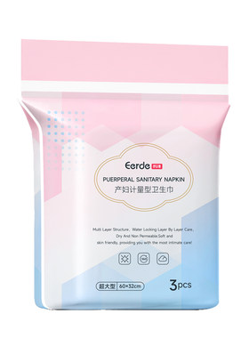 裤型设计独立包装加送计量称