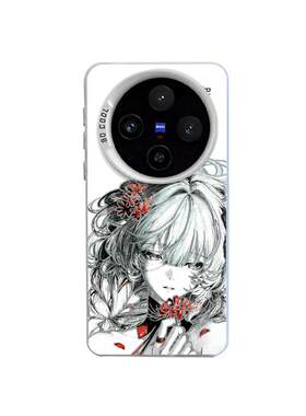 鸣潮线稿弗洛洛适用vivox300pro手机壳x200mini镭射x100s新款ultra守岸人x90二次元80动漫70周边60男生50防摔