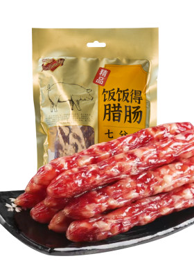 饭饭得广式腊肠广式腊肉腊味礼盒