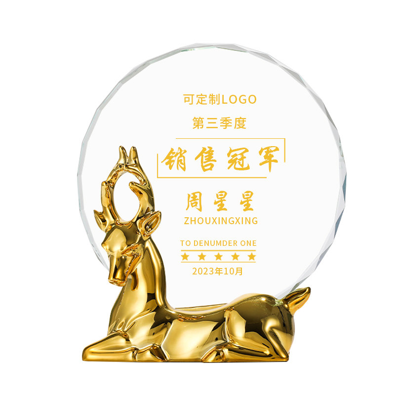 鹿天鹅帆船树脂奖杯定制荣休纪念