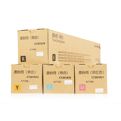 原装施乐IV/V四五代C2270墨粉盒