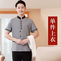 Мужская серая одиночная рубашка